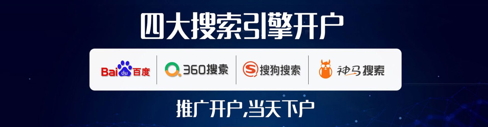 六枝特百度竞价赚钱